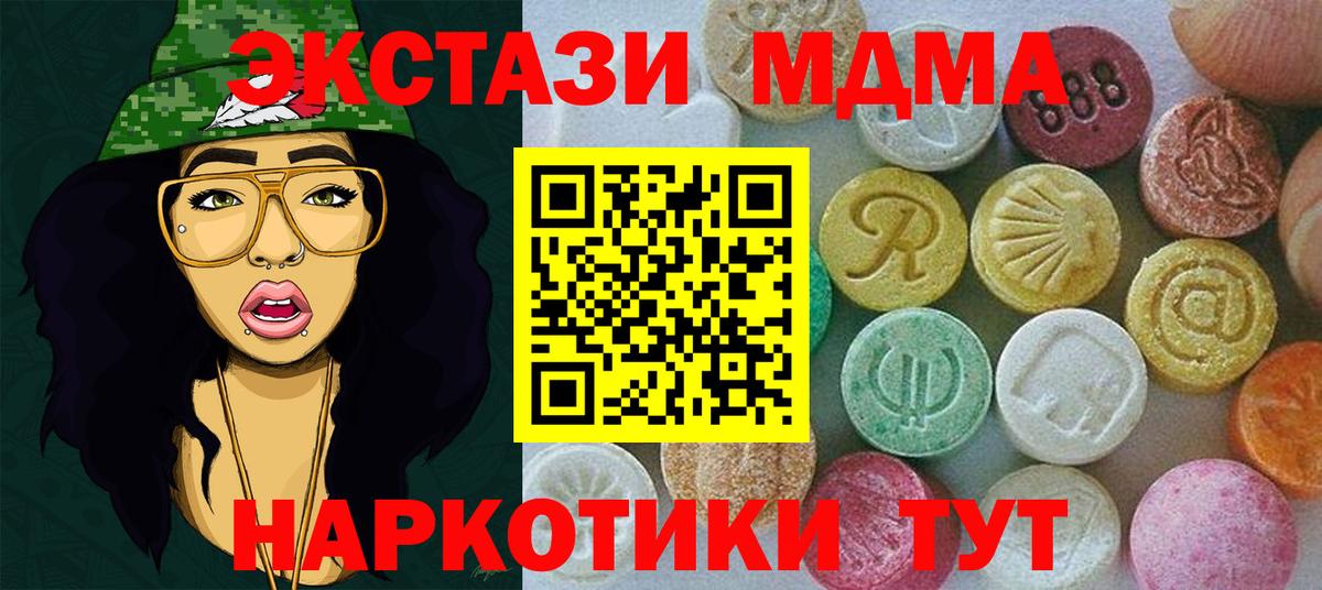 ЭКСТАЗИ XTC Красногорск