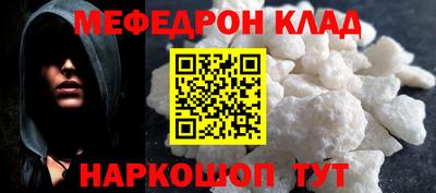 кокаин Кингисепп