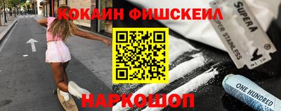 первитин Кинель