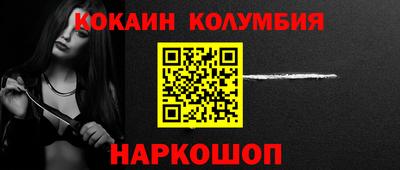 первитин Кинель