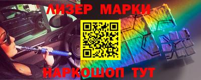 кокаин Кингисепп