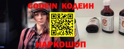 кокаин Кингисепп