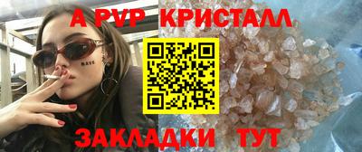 первитин Кинель