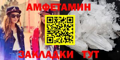 первитин Кинель