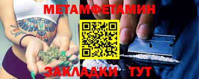 кокаин Кингисепп