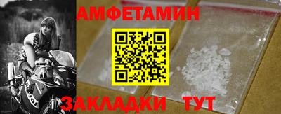 первитин Кинель