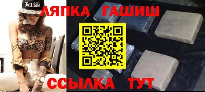 первитин Кинель