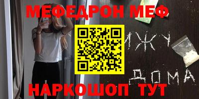 кокаин Кингисепп