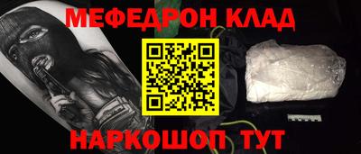 кокаин Кингисепп