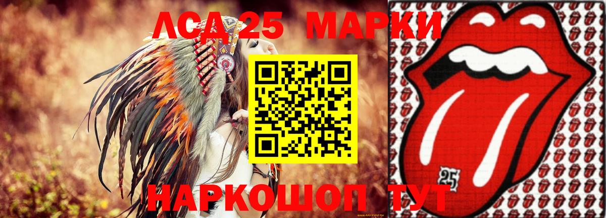 LSD-25 экстази ecstasy  Вход с VPN  Лсд 25 экстази ecstasy  ЛСД экстази  Красногорск 