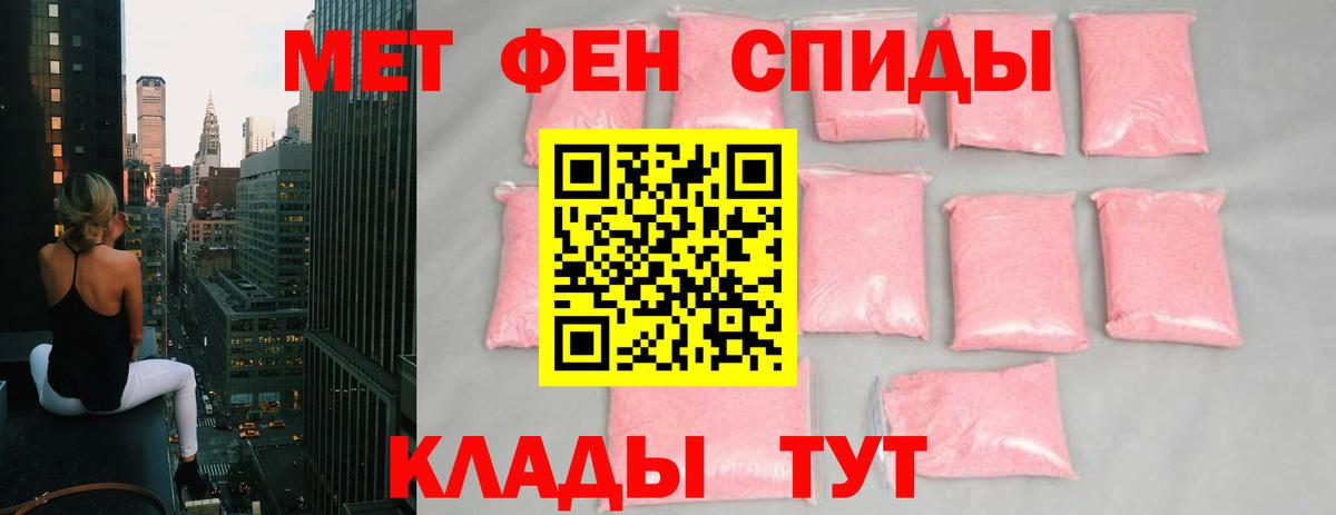 Красногорск  Первитин  Вход с VPN  Первитин Декстрометамфетамин 99.9%  Первитин Декстрометамфетамин 99.9% 
