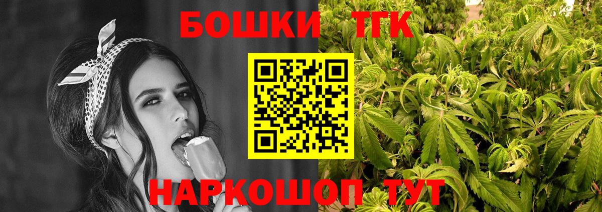 Канабис OG Kush Красногорск